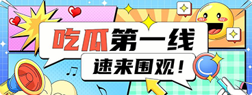 《模拟城市：我是市长》元旦礼包